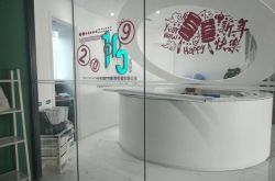 （5分钟教程）黄冈公司招聘_哔哩哔哩-3